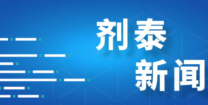 METiS Appoints Hongming Chen, Sc.D., President and Head of Research & Development 