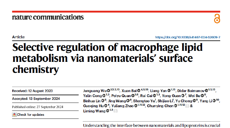 METiS Technologies Publishes Collaborative Study in Nature Communications: Exploring How Nanomaterials Selectively Regulate Macrophage Lipid