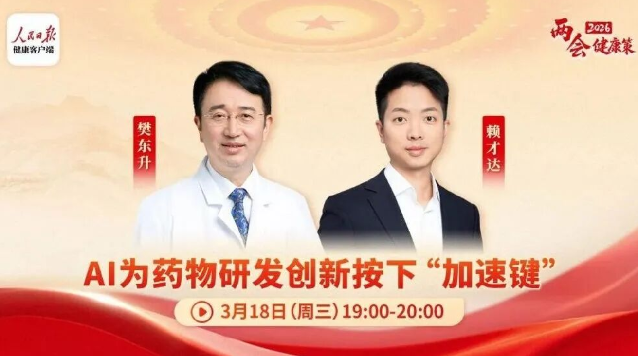 封面图-官网.png 封面图-官网.png