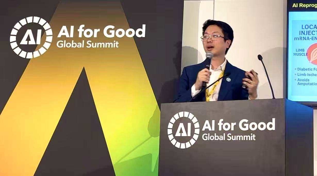劑泰科技賴才達博士受邀在AI for Good 全球峰會做主旨演講：人工智能開啟可編程生物時代(图1)