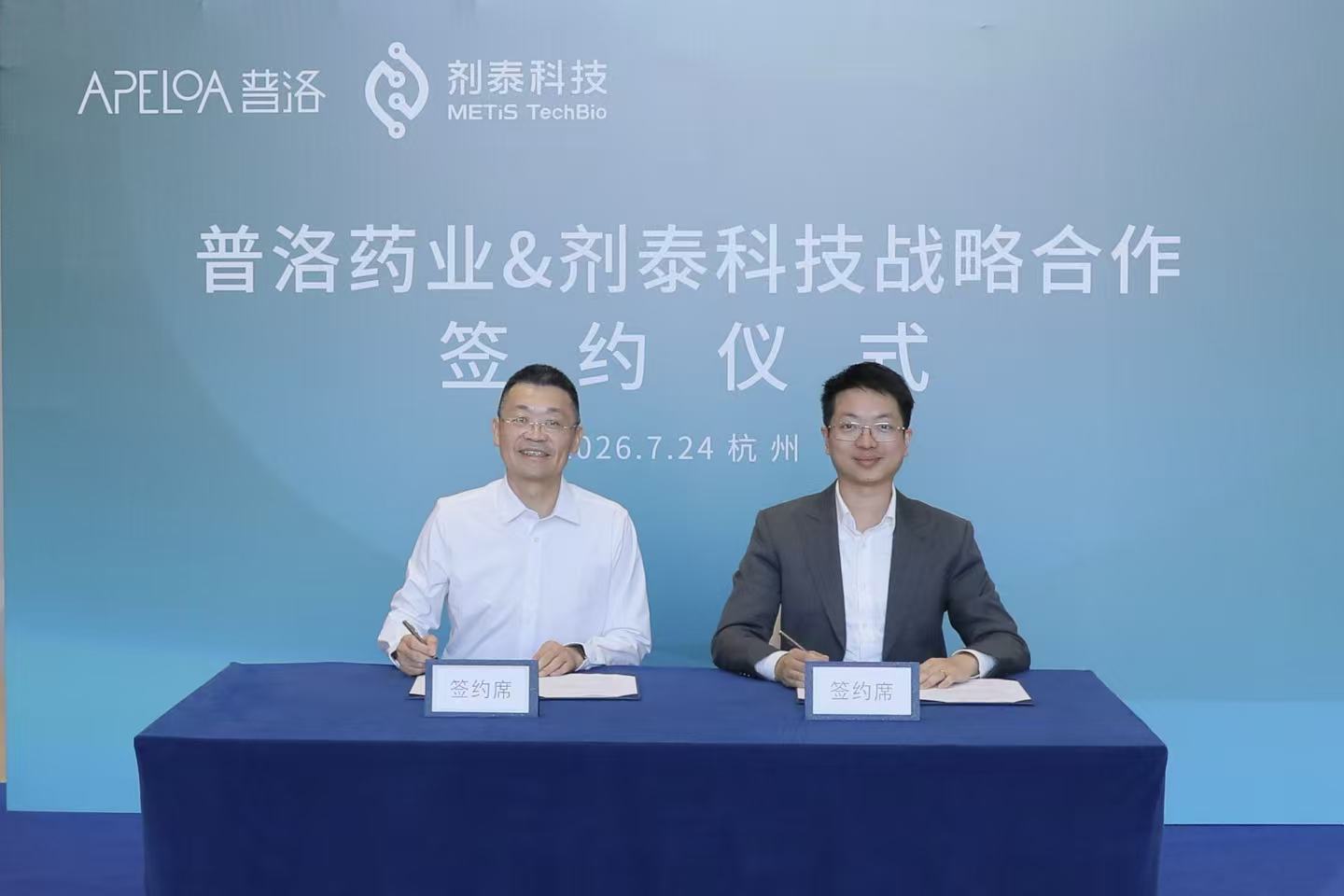 签约图V3.jpg 签约图V3.jpg