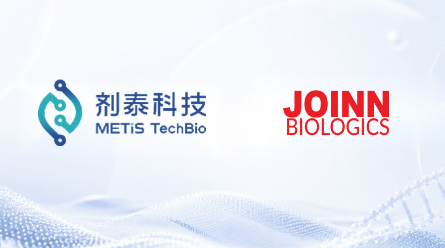 剂泰生命与昭衍生物签署合资协议， 共建mRNA CDMO智造平台