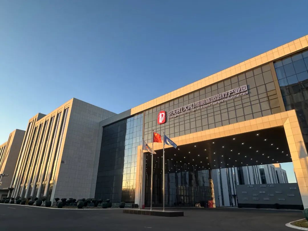 剂泰科技完成4亿元D轮融资！助力打造北京生物医药产业“新引擎”(图3)