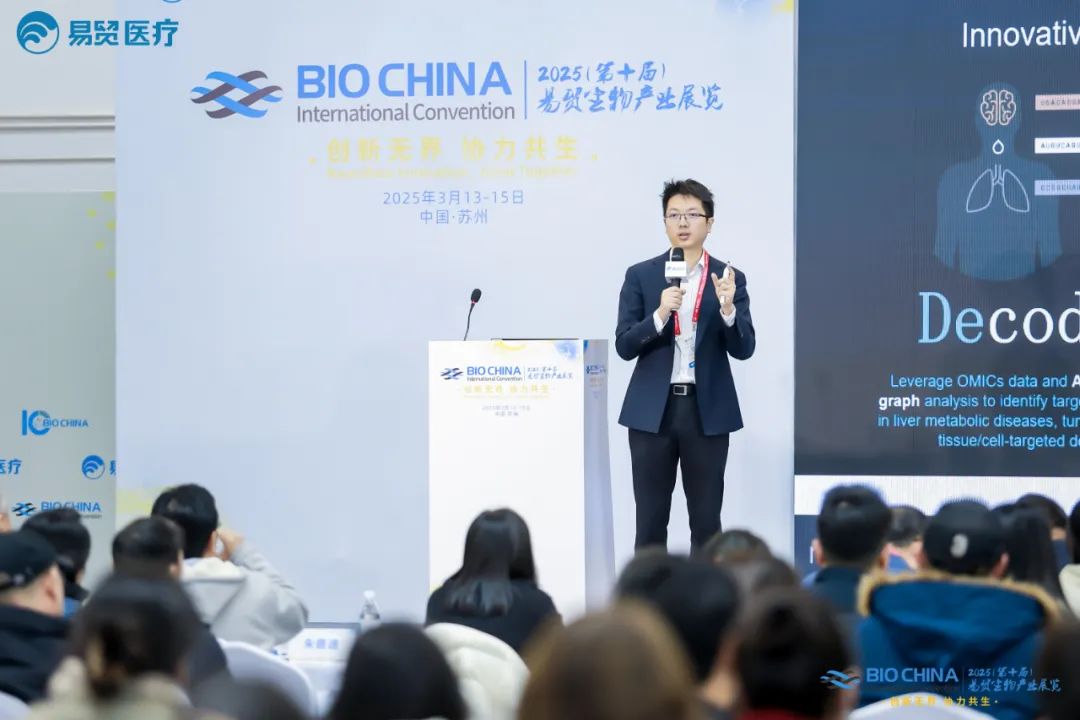 剂泰医药获BIOCHINA Awards “2024创新突破企业”奖(图2)
