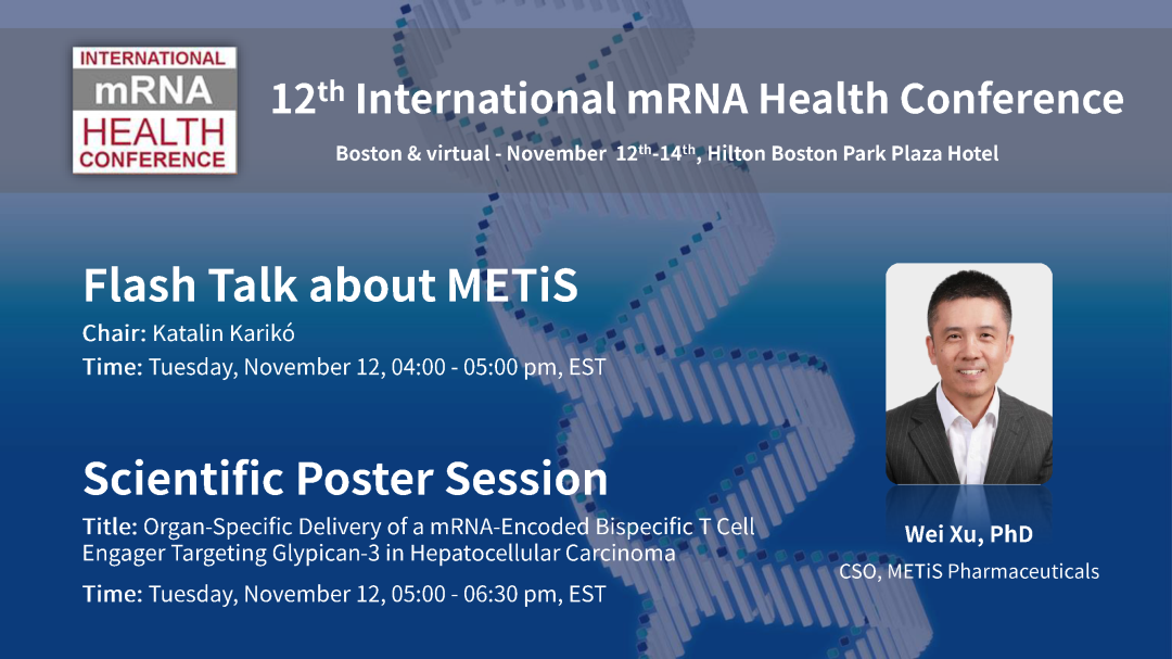 参会预告 | 剂泰医药将出席12th International mRNA Health Conference(图2)