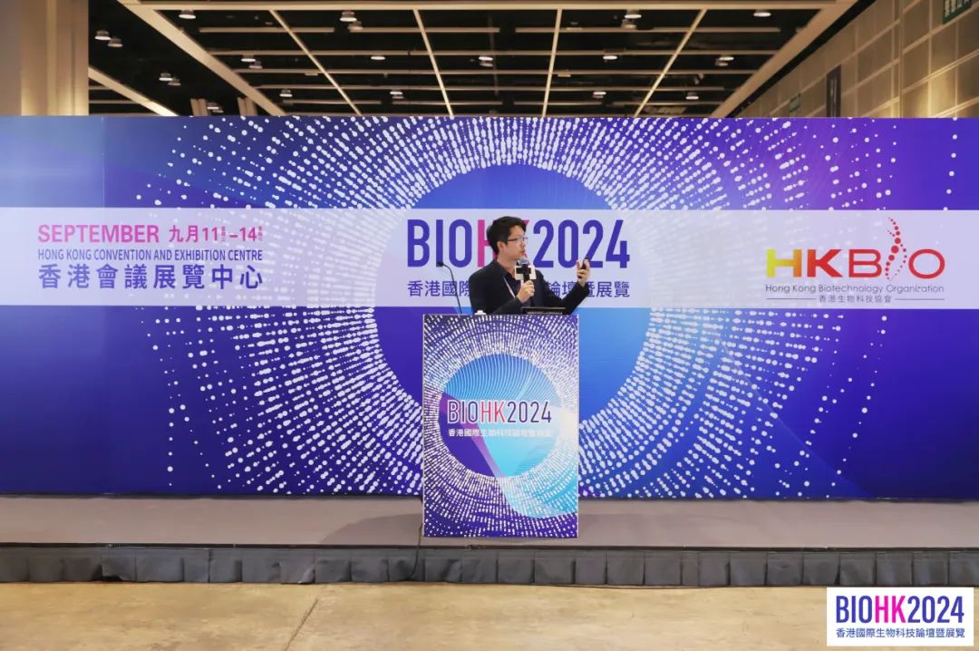 剂泰医药入选BIOHK2024「Top 5 to Watch」企业(图2)