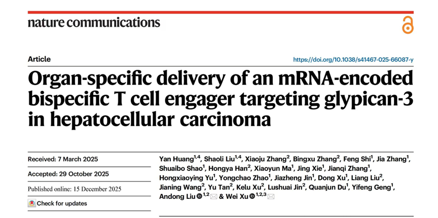 突破性进展！剂泰科技在《自然》子刊及《癌症免疫治疗杂志》连续发表学术研究成果(图8)