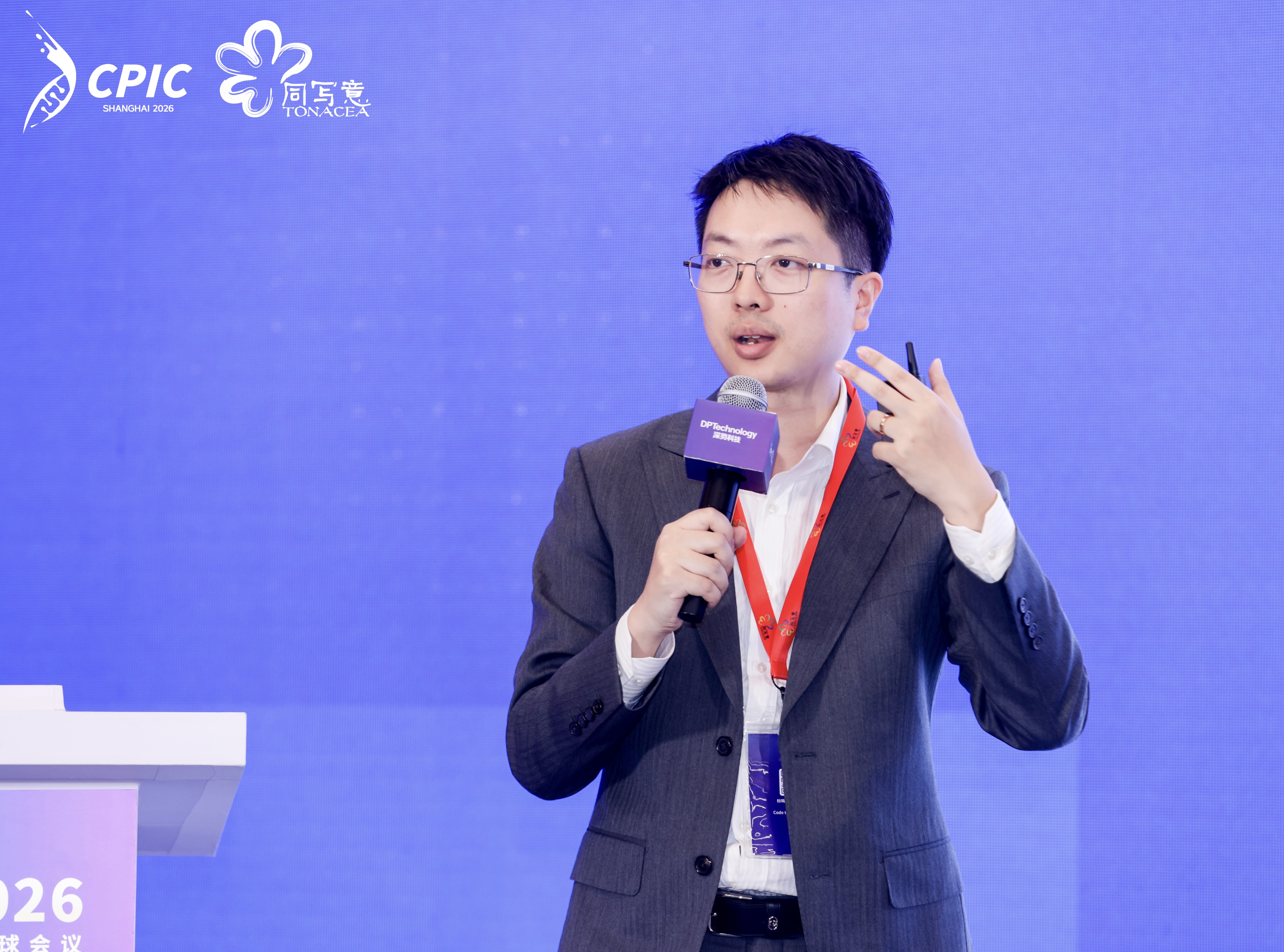 赖博演讲照片 2.jpg